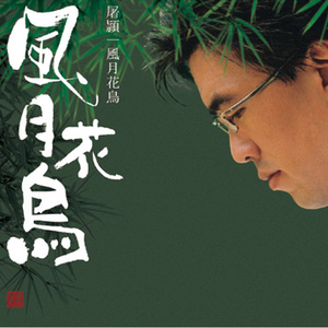 微勃破解版官方网入口
